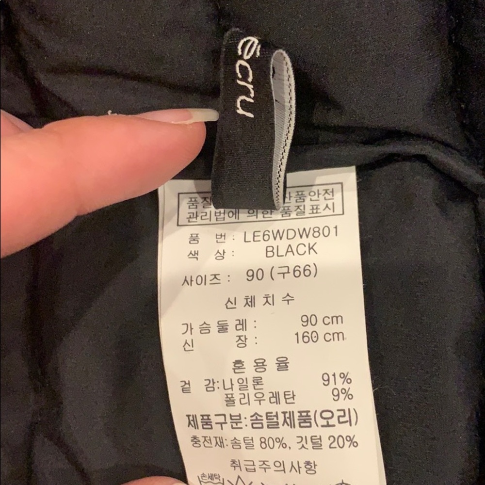 Lenecru Down Hooded Puffed Jacket - image 2